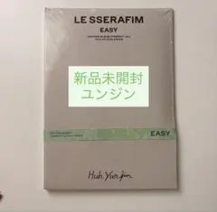 ルセラフィム　EASY 新品未開封 楽天市場】le sserafim easyの通販