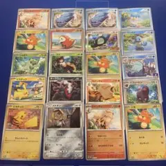 【ポケモンカードゲーム】　promo２０枚セットまとめ売り