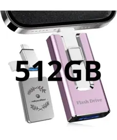 iPhone対応usbメモリ「アプリ不要 ] 512GB 紫
