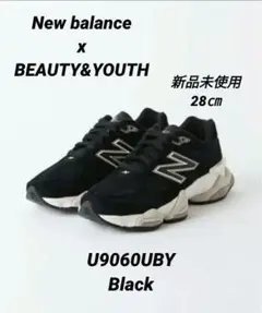 ニューバランスU9060UBY ブラック 26cm 9060(26cm Black with Black Cement): new balance