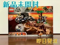 新品・未開封】LEGO ジュラシック・ワールド 75917 ラプトルの猛威