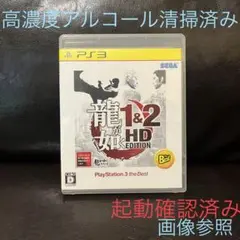 PS3ソフト「龍が如く1&2 HD Edition」HDリマスター