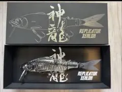 2025年最新】レプリケーター神龍の人気アイテム - メルカリ