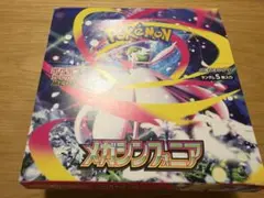 ポケモンカードゲーム メガシンフォニア 1BOX