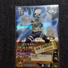 NARUTO データカードダス はたけカカシ - メルカリ