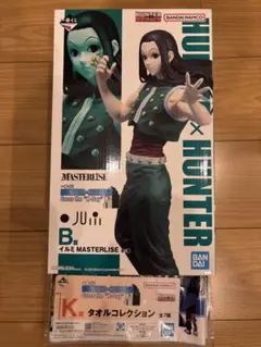 HUNTER × HUNTER 一番くじ B賞 イルミ フィギュア