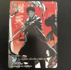 2026年最新】ユニチケゲットバトルの人気アイテム - メルカリ