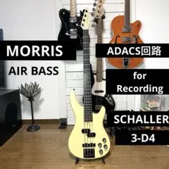 Cort コルト GB34A アクティブ エレキ ベース 木目 杢 かっこいい