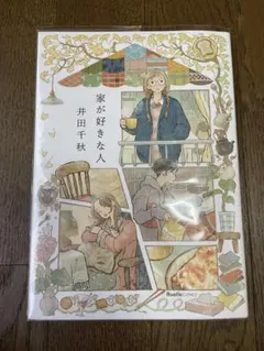 高菜様 リクエスト 2点 まとめ商品