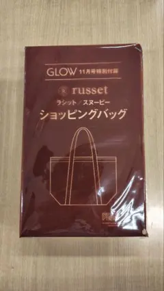 GLOW 11월호 특별 부록 라싯×스누피 쇼핑백