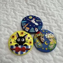 スタジオジブリ 刺繍缶バッジ　３つセット