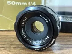 ★実用品★ニコンNikon EL-NIKKOR 50mm F4引き伸ばしレンズ