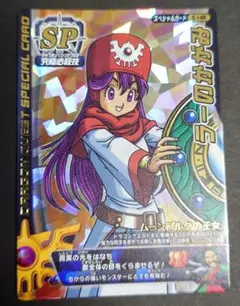 ドラゴンクエスト モンスターバトルロード ラーの鏡 ロトカード sp