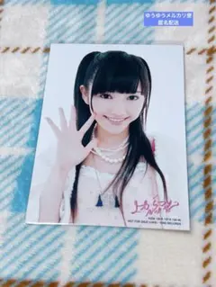 2026年最新】渡辺麻友の人気アイテム - メルカリ