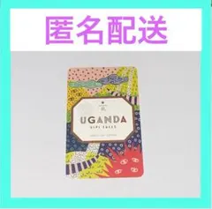 2025年最新】スタバエデュケーションカードの人気アイテム