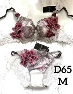 ワコール サルート 89 PU D65/ソング M - メルカリ