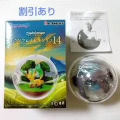 ポケモンテラリウム　14個セット Amazon.co.jp: リーメント ポケットモンスターテラリウム