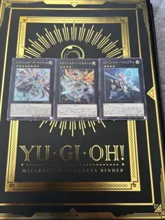 エクソシスターズ　エクシーズセット③ 10点で599円