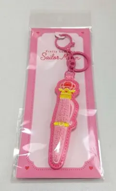 美少女戦士セーラームーン　ローソン　サガラ刺繍キーホルダー　変装ペン