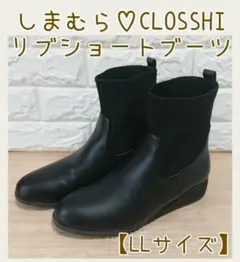 しまむら ブーツ