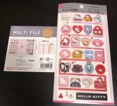 大人の図鑑　マルチファイル　ハローキティのサムネイル