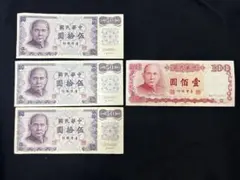 2025年最新】中国紙幣100元の人気アイテム - メルカリ