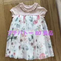ワンピース 花柄 プチバトー 80 超美品