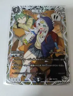 2026年最新】熊田すず プレミアムの人気アイテム - メルカリ