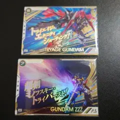 出留多改@まとめ買い歓迎様 リクエスト 2点 まとめ商品