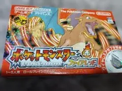 ポケットモンスター ファイアレッド