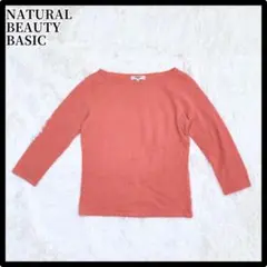 ナチュラルビューティーベーシック ピンク 長袖ニット シンプル カジュアル 薄手