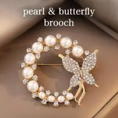 ブローチ パール バタフライ コサージュ 入学式 卒業式 フォーマル ゴールド