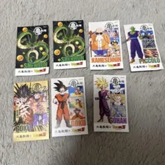 丸亀製麺　うどん札　ドラゴンボールZ 7枚セット キャラクターカード