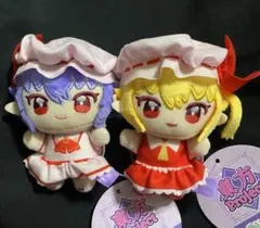 東方Project ぬいぷりけ mini1 ぬいぐるみ 2種レミリア　フラン