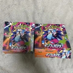 インフェルノX 2box Inferno X Booster Box M2