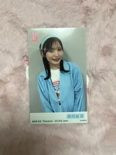 2026年最新】福岡聖菜の人気アイテム - メルカリ