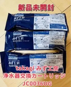 2026年最新】みず工房 カートリッジの人気アイテム - メルカリ