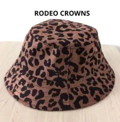 RODEO CROWNS　バケットハット　レオパード