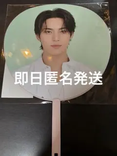 SEVENTEEN THE8 image picket ミンハオ うちわ - メルカリ