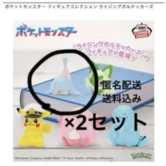 （2個セット）ポケモンフィギュアコレクション ミブリム