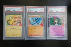 2026年最新】ポケカ引退品 psaの人気アイテム - メルカリ