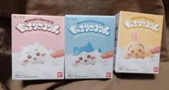 もっちころりん　ちいかわ　ちいかわ・ハチワレ・うさぎ　3種セット　箱無し
