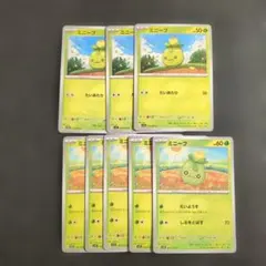 ミニーブ C SV1S スカーレットex 006/078