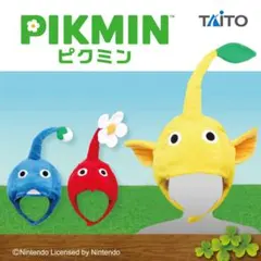 PIKMIN ピクミン 黄ピクミン かぶりもののサムネイル