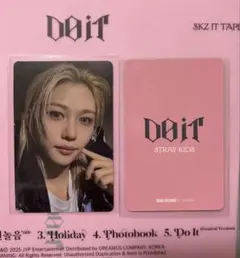 StrayKids スキズ DO IT タワレコ 特典 フィリックス