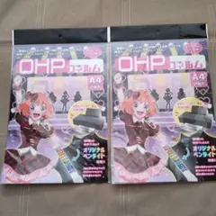 Item thumbnail for item fa57a3a3-1cc4-4671-907c-de9a7db3acfb