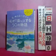ヒロト様 リクエスト 3点 まとめ商品