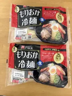 もりおか冷麺 2人前×2袋　盛岡冷麺　戸田久のサムネイル