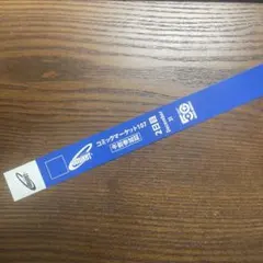 2026年最新】午前参加証リストバンドの人気アイテム - メルカリ