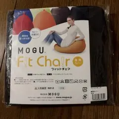 MOGU Fit Chair 専用カバー ブラウンのサムネイル